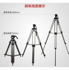 Jieyang 0606B 185cm Profesyonel Video Tripod